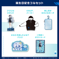 holo_AmaneKanata_BC_banner_JP_