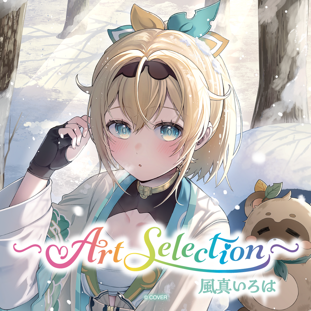 Art Selection- 風真いろは – hololive production official shop