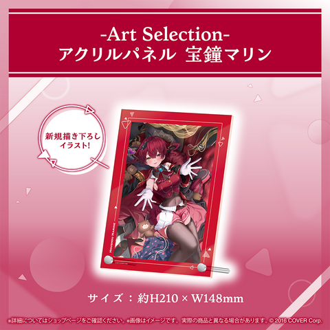 Art Selection- 宝鐘マリン – hololive production official shop