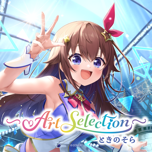 Art Selection- ときのそら – hololive production official shop