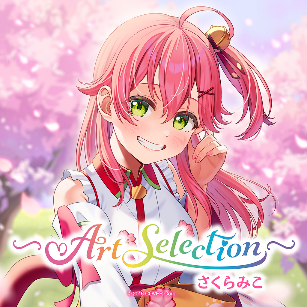 Art Selection- さくらみこ – hololive production official shop