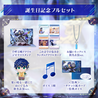 アステル・レダ 誕生日記念2025 – hololive production official shop