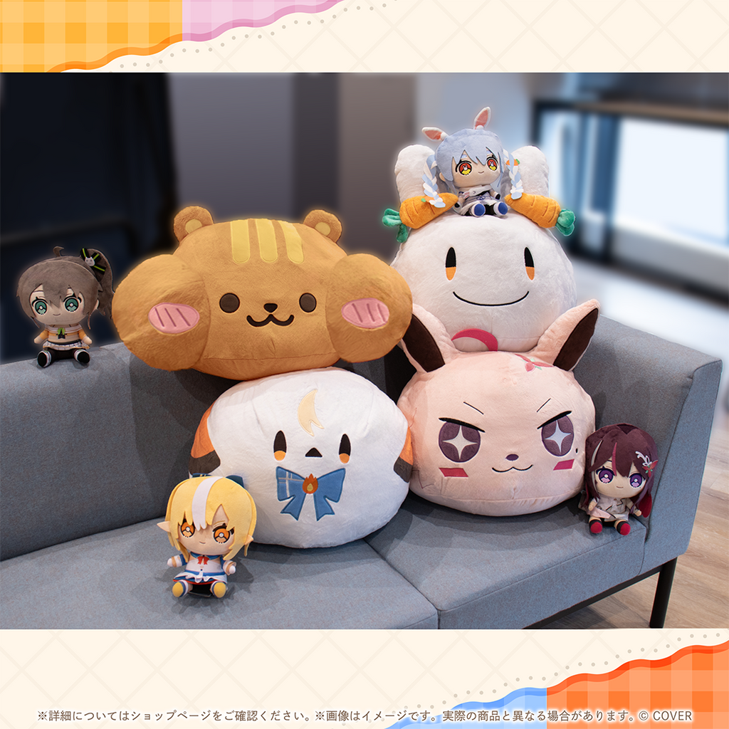 BIGマスコットクッション vol.1 – hololive production official shop