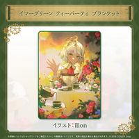 holo_CeciliaImmergreen_BCbanne