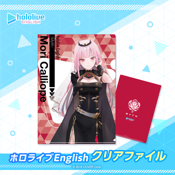 holo_EN_clearfile_banner_25050