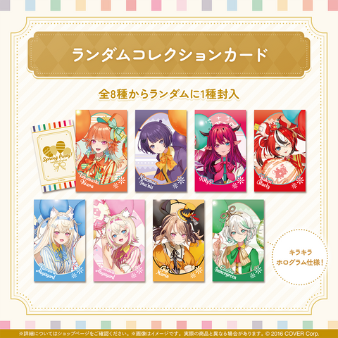 WS】ホロライブ HLP セミコンプ 全52種 WS】ホロライブ HLP セミコンプ