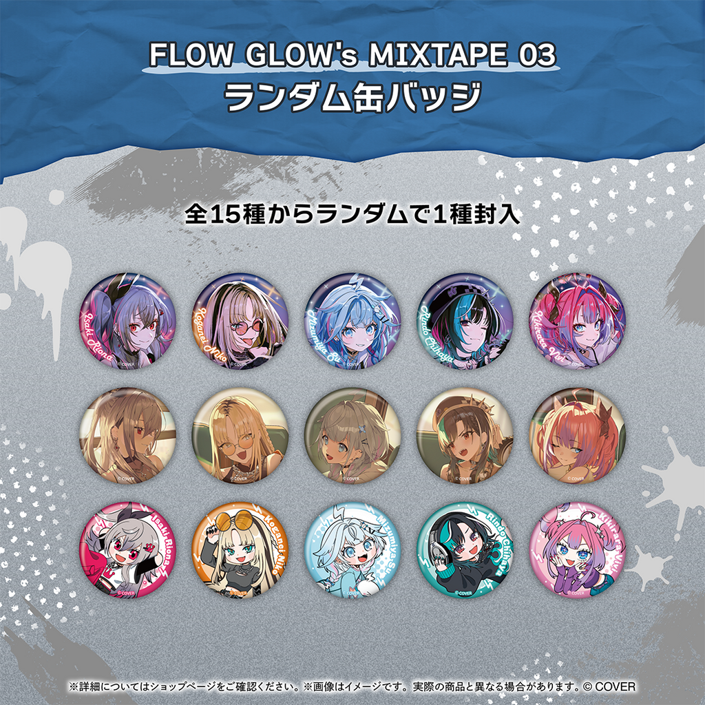 FLOW GLOW's MIXTAPE 03 – hololive production official shop