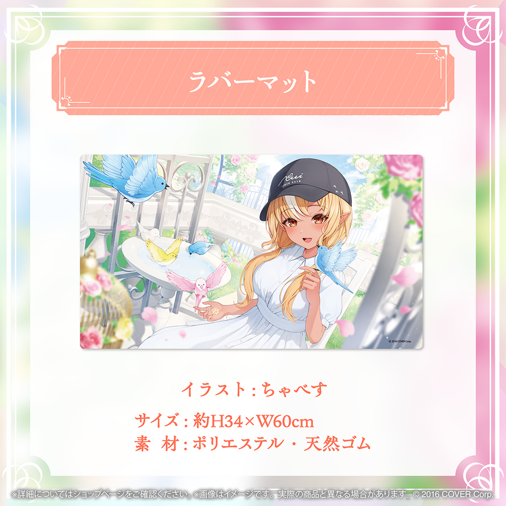 holo_Flare_5thAniv_banner_5_10