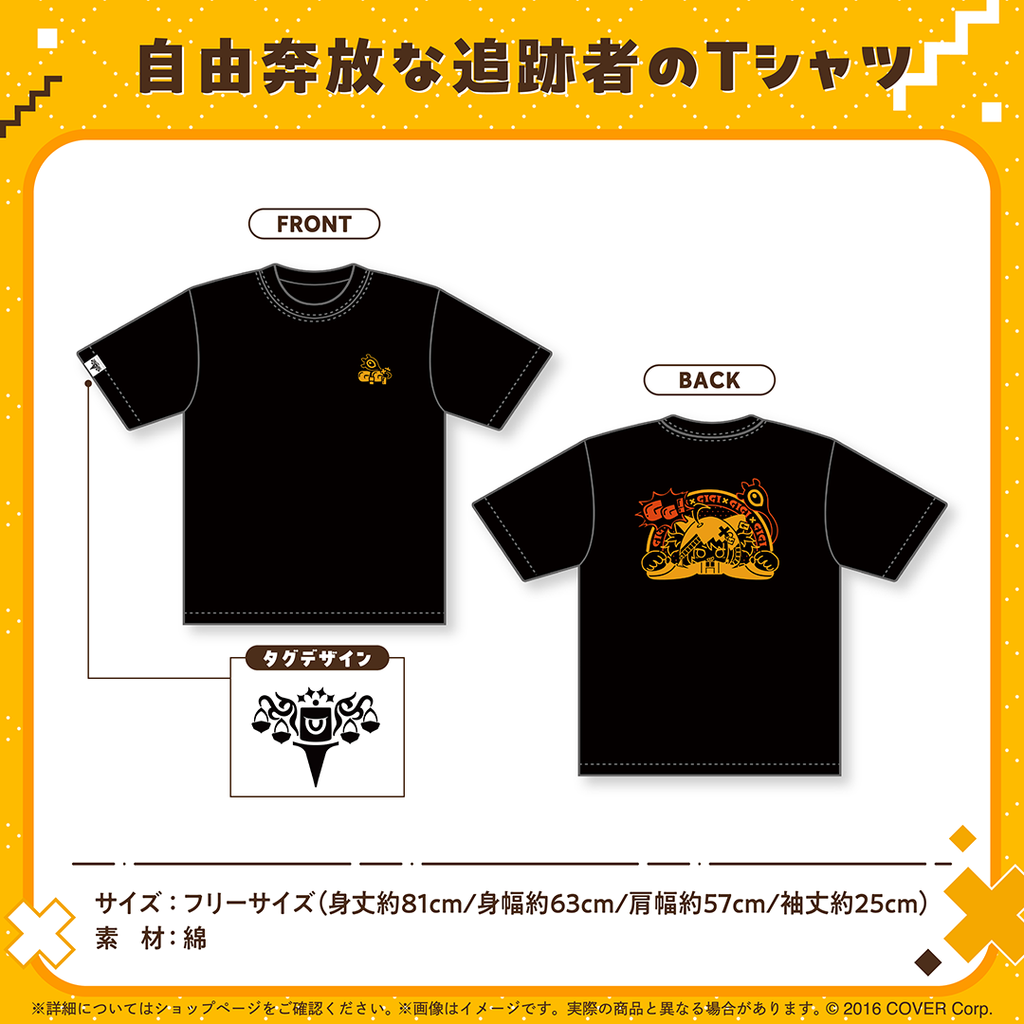 ジジ・ムリン 誕生日記念2024 – hololive production official shop