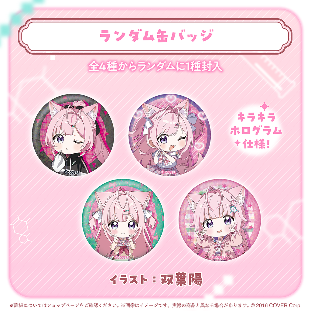 博衣こより 活動3周年記念 – hololive production official shop