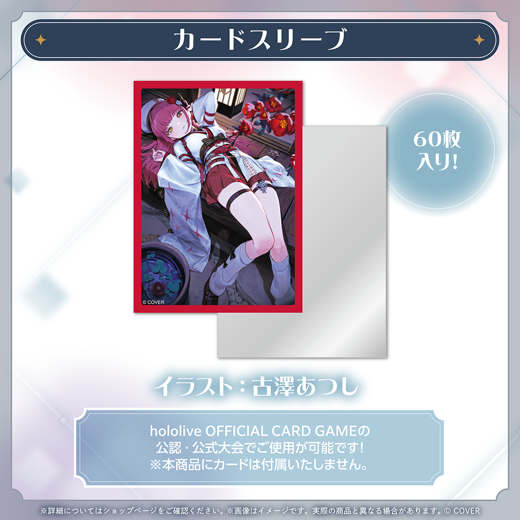 宝鐘マリン 誕生日記念2025 – hololive production official shop