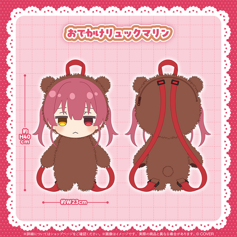 宝鐘マリン クマリンまみれグッズ – hololive production official shop