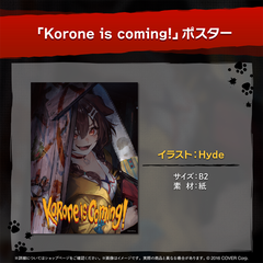 戌神ころね 誕生日記念2024 – hololive production official shop