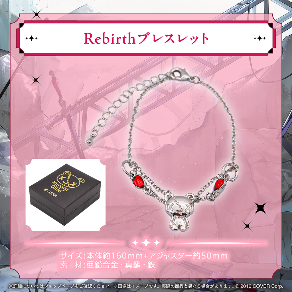 クレイジー・オリー 誕生日記念2024 – hololive production official shop