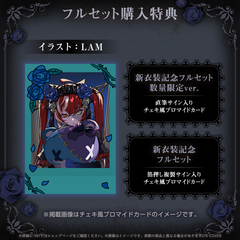 クレイジー・オリー 新衣装記念2025 – hololive production official shop