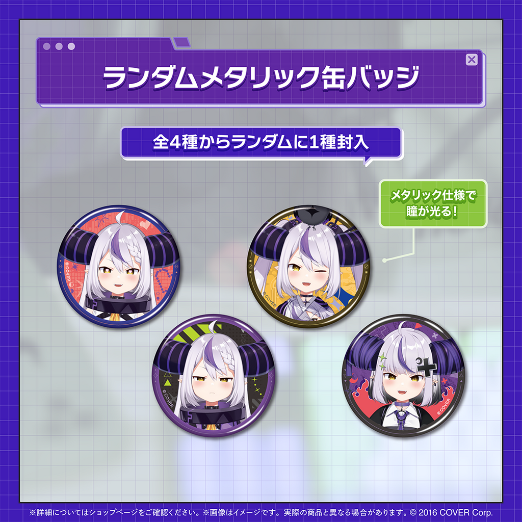 ラプラス・ダークネス 活動3周年記念 – hololive production official shop