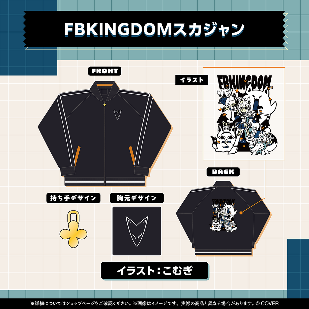 白上フブキ 活動7周年記念 – hololive production official shop