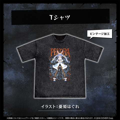 兎田ぺこら 誕生日記念2025 – hololive production official shop