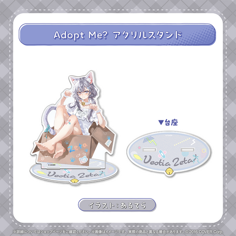 ベスティア・ゼータ 猫の日2025 – hololive production official shop