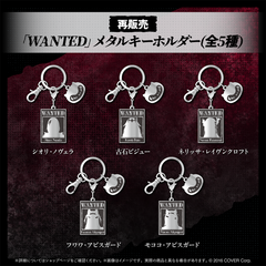 holo_WANTED_MetalKeychain_JP_2