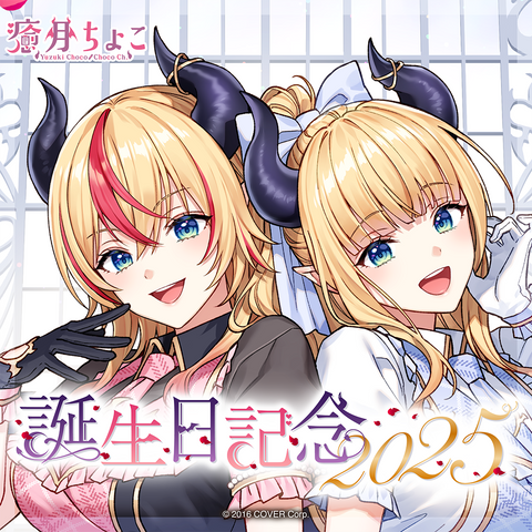 holo_YuzukiChoco_BCbanner_JP_2