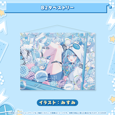 ホロライブ 水宮枢 カラオケの鉄人 ミュージックプレイヤー風カード 4