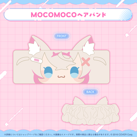 holo_mococo_BC_banner_JP_25012