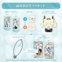 風真いろは 誕生日記念2025 – hololive production official shop