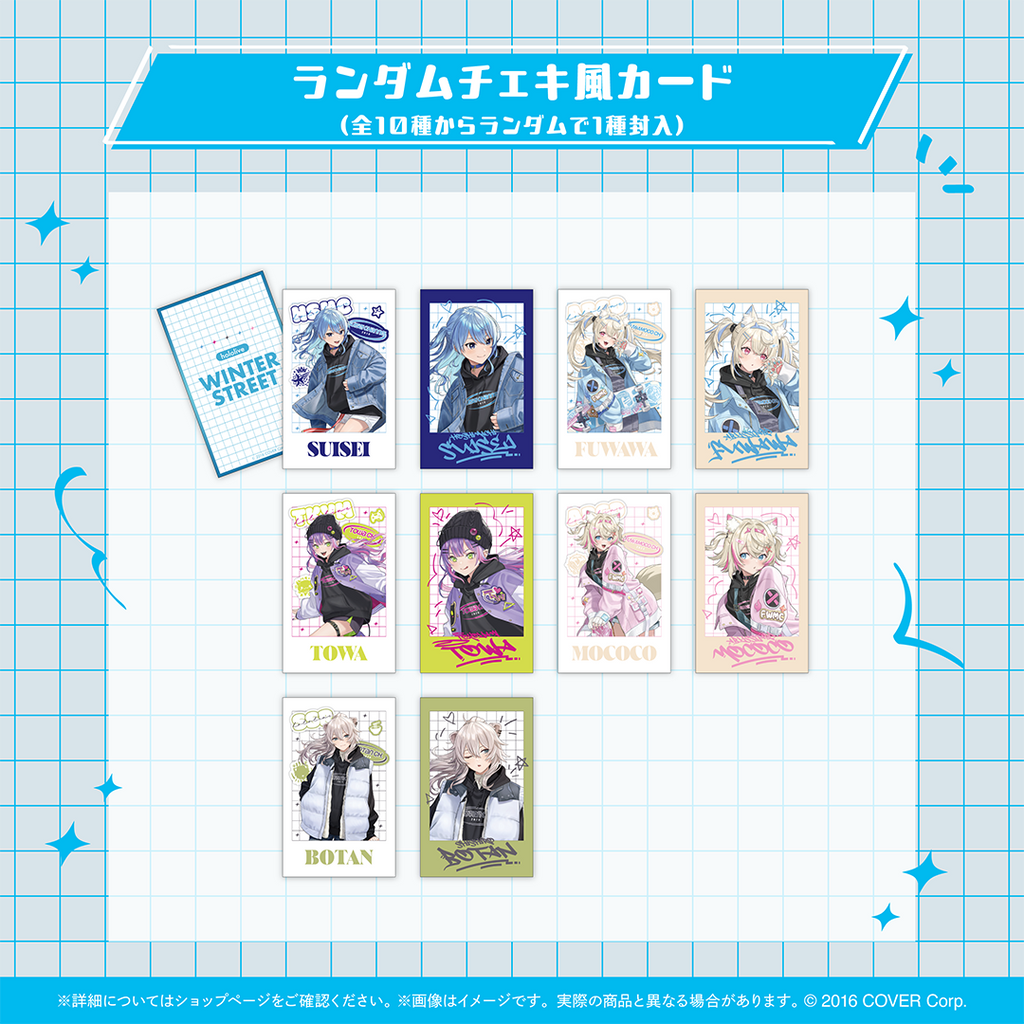 hololive Seasonal Days ウィンターストリート – hololive production