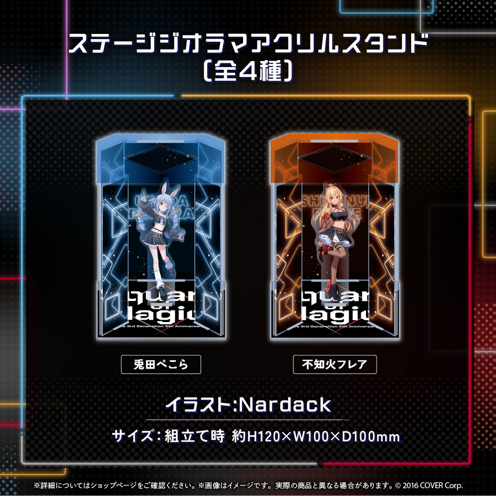 ホロライブ3期生 5周年記念 – hololive production official shop