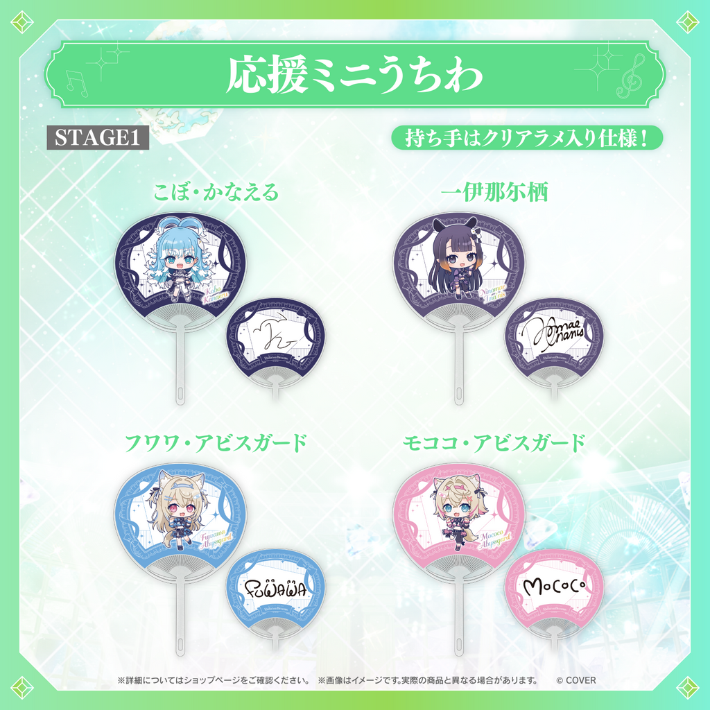 先行発送】hololive 7th fes. Ridin' on Dreams ライブグッズ 先行通販