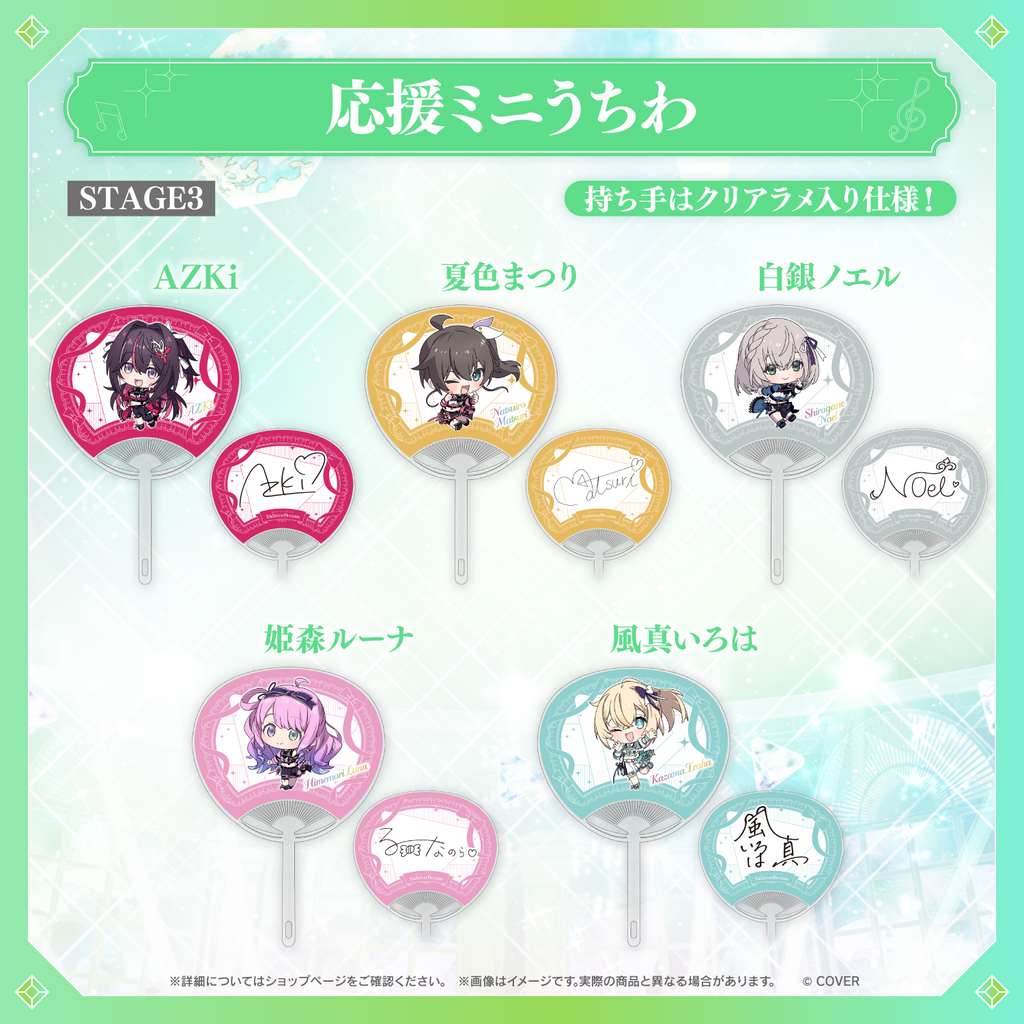 先行発送】hololive 7th fes. Ridin' on Dreams ライブグッズ 先行通販