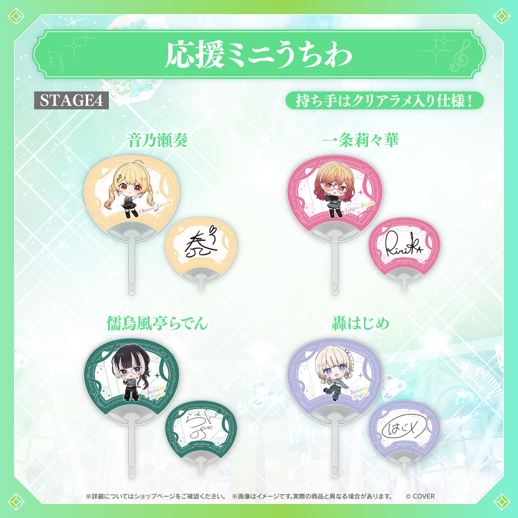 先行発送】hololive 7th fes. Ridin' on Dreams ライブグッズ 先行通販