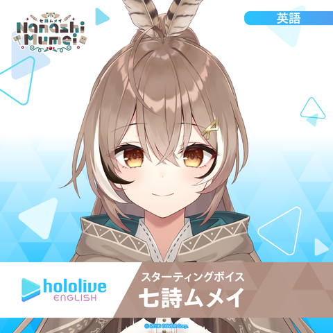 hololive_startingvoice_Nanashi