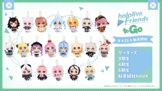 ホロの花札」特別生産hololive公式版 – hololive production official shop