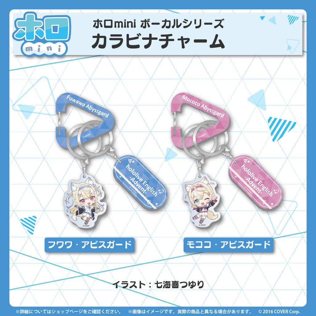 ホロmini ボーカルシリーズ ホロライブEnglish -Advent- – hololive