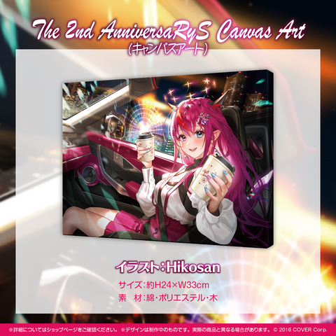 irys_2ndAniv_item3_jp_large.