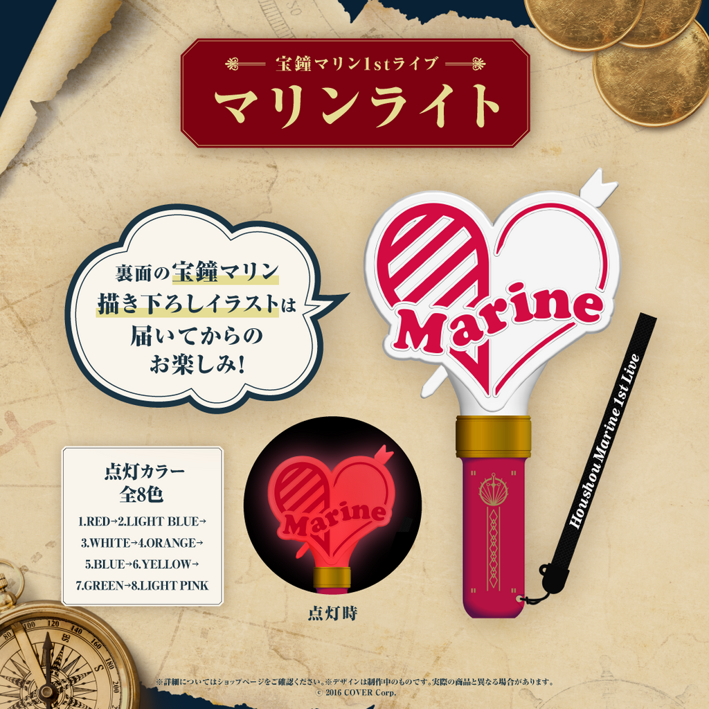 marine1st_merch3_15_light_1080