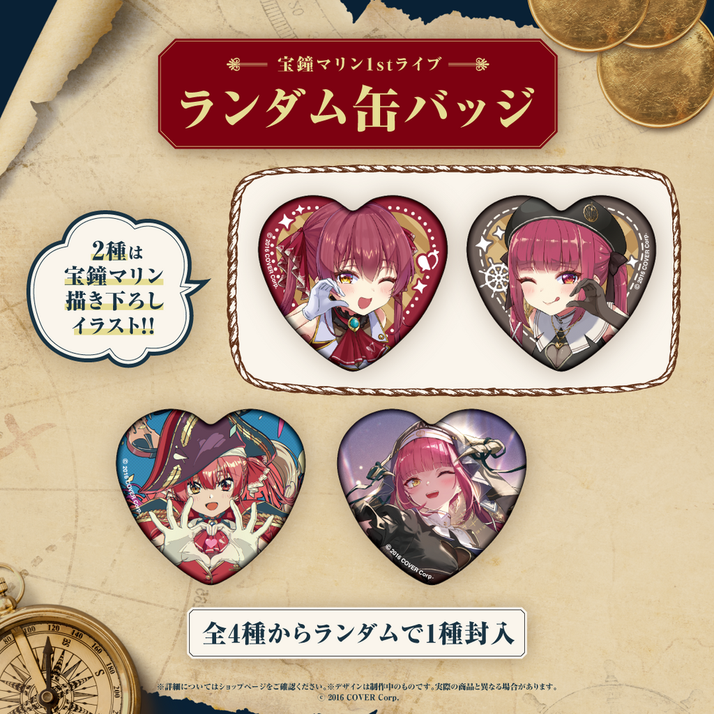 宝鐘マリン1stライブ「Ahoy!! キミたちみんなパイレーツ♡」ライブ