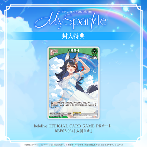 mio_CDR_2_250422_large.png?v=