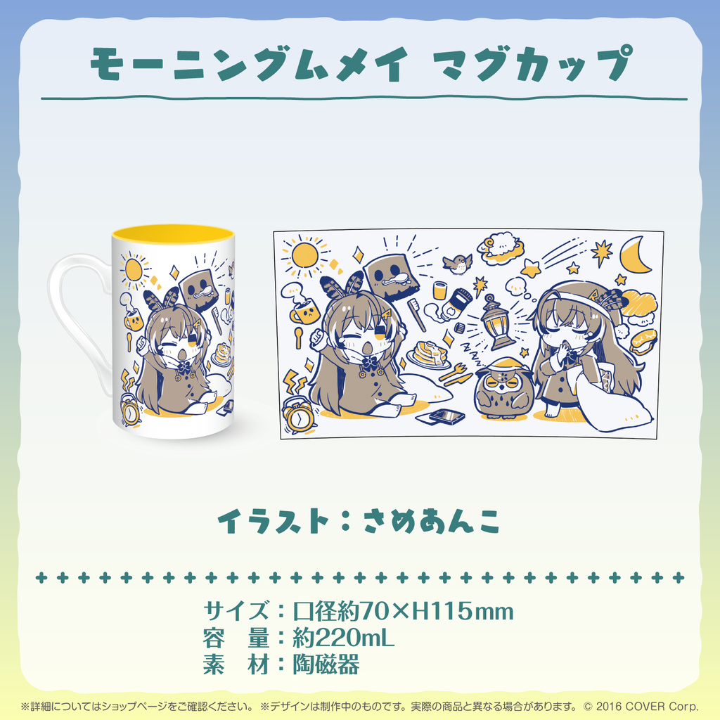 七詩ムメイ 登録者数77.4万人記念 – hololive production official shop