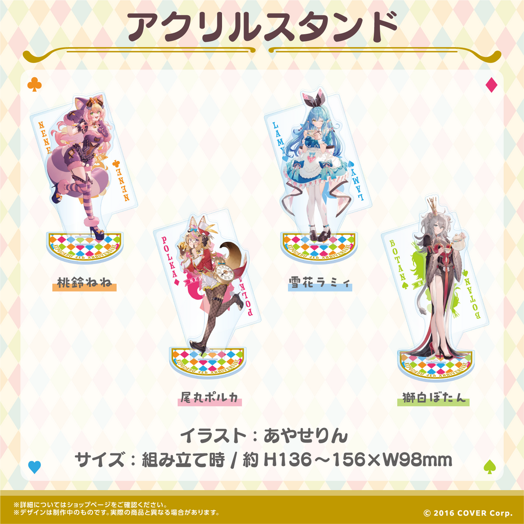 ねぽらぼ 4周年記念 – hololive production official shop