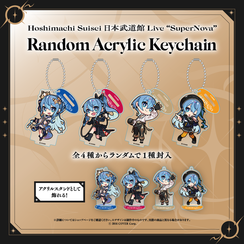 受注生産】Hoshimachi Suisei 日本武道館 Live “SuperNova” ライブ