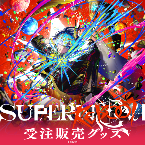 受注販売】Hoshimachi Suisei Live “SuperNova: REBOOT” ライブグッズ