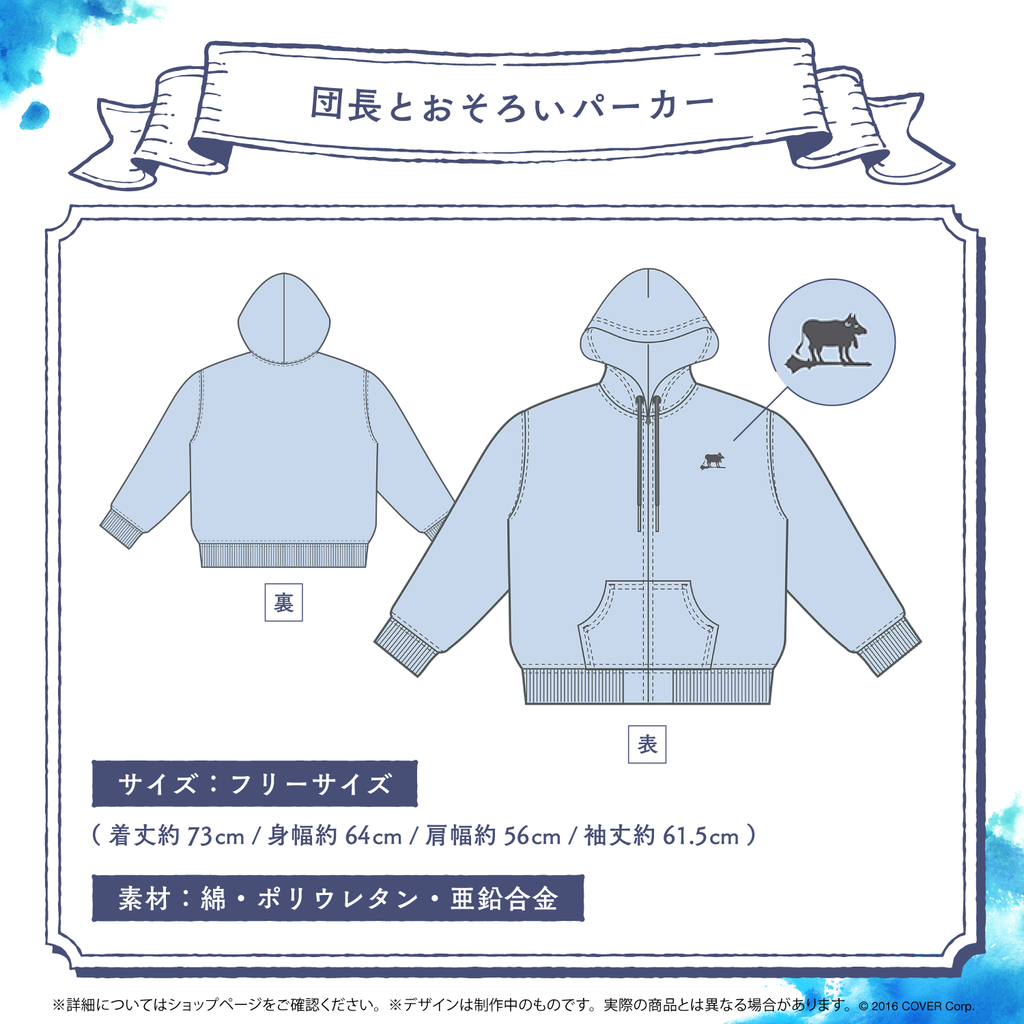 白銀ノエル活動3周年記念 – hololive production official shop