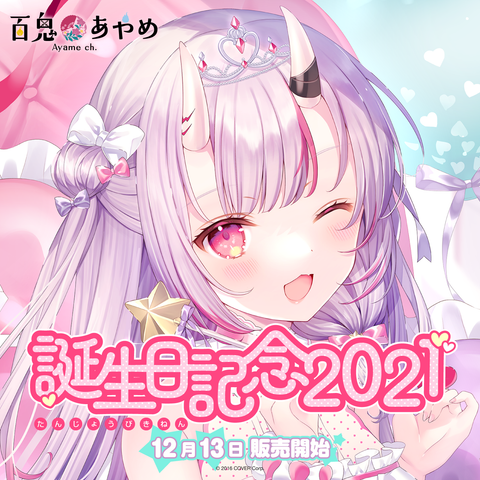 2021_large.png?v=1639131452