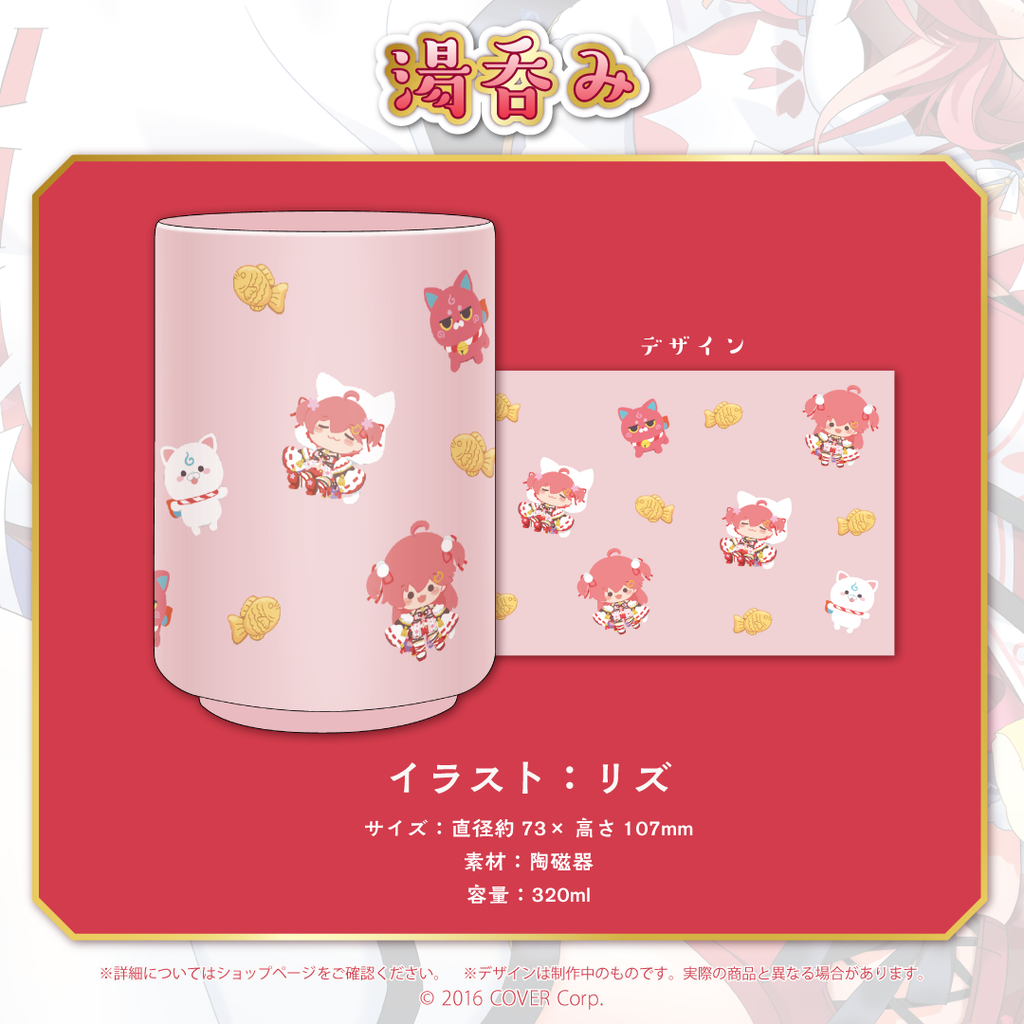 さくらみこ 3D新衣装記念2022 – hololive production official shop