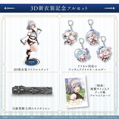 SN_n3D_Banner_2022_EC_02_mediu