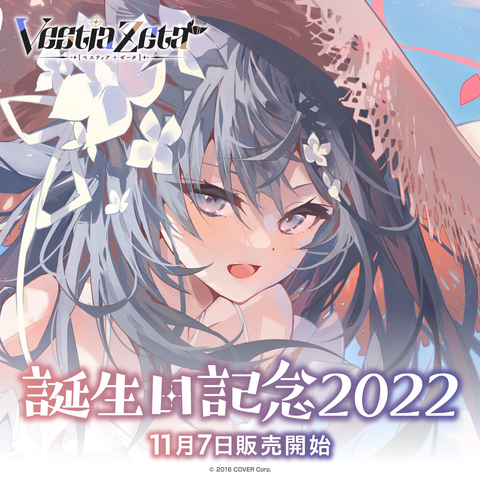 VestiaZeta_2022_top_1026_large