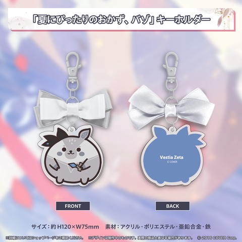 ベスティア・ゼータ 誕生日記念2022 – hololive production official shop